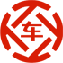南安昇腾云金服有限公司 
